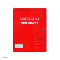 РезГор ПГГ-10-3