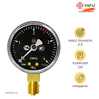 YAFU 4 МПа (40 кгс/см кв, кл. т. 2,5)