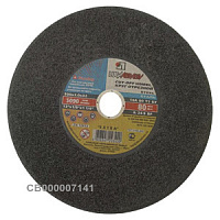ЛУГА-АБРАЗИВ 300х3,0х32 (1ст) стац.