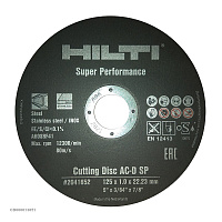 HILTI 125х1,0х22
