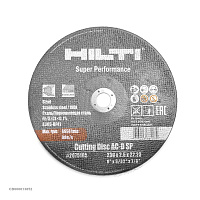 HILTI 230х2,5х22