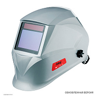 FUBAG OPTIMA Visor Silver / IR 4-13G M