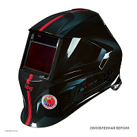 FUBAG OPTIMA Visor Black / IR 4-13N M