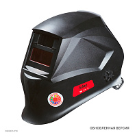 FUBAG OPTIMA 11 / IR 11N S